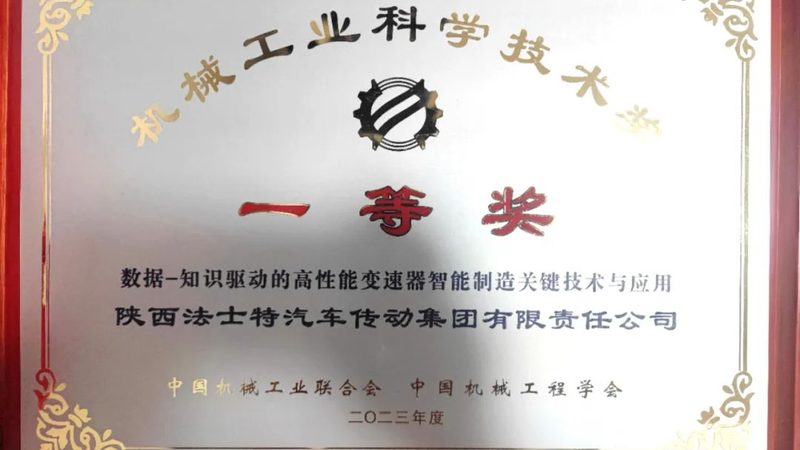 成都机械设计公司报价单：揭秘定制加工的定价逻辑